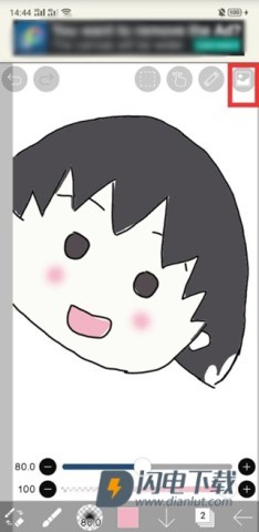 爱笔思画x 第8张图
