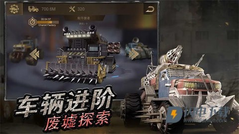 守望黎明 第3张图
