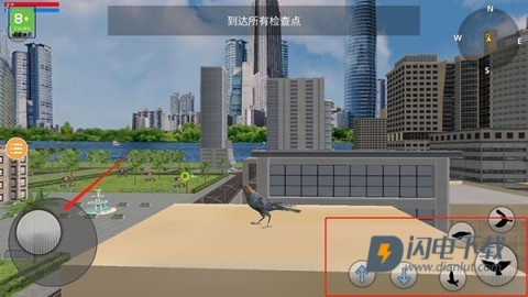 鸽子模拟器 第3张图