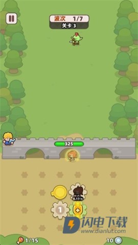 装备守护者 第3张图