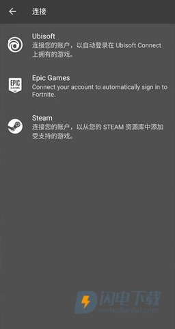 geforcenow 第2张图