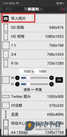 爱笔思画x 第2张图
