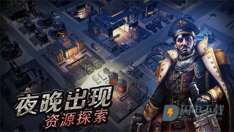 守望黎明 第1张图