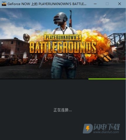 geforcenow 第14张图