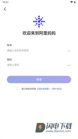 阿里妈妈 第1张图