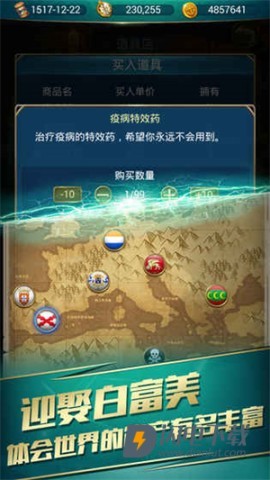 航海日记 第2张图