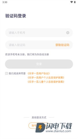 乐学一百 第11张图