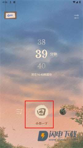 软眠眠 第5张图