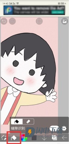 爱笔思画x 第6张图