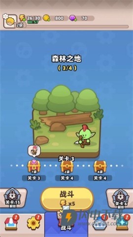 装备守护者 第1张图