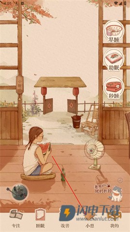 软眠眠 第4张图
