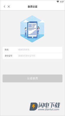 陕西工会 第4张图