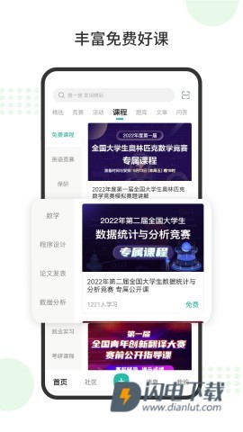 赛氪 第1张图
