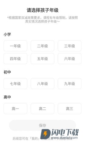 编程猫在线 第3张图