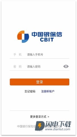 保险双录系统 第1张图