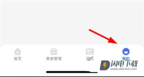 纳里医生 第6张图