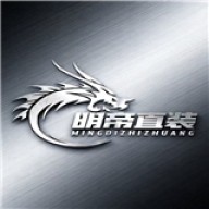 明帝装载机