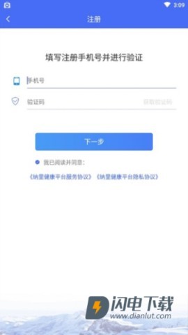 纳里医生 第1张图