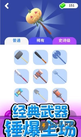 节奏狂欢大派对 第5张图