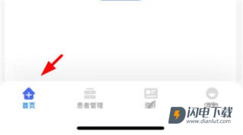 纳里医生 第8张图
