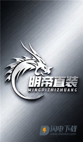 明帝装载机 第1张图