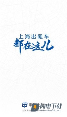 申程出行 第2张图