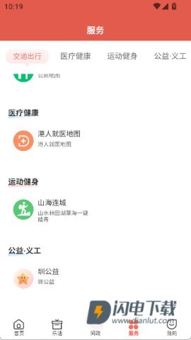 读特 第6张图