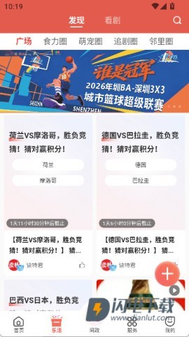 读特 第4张图