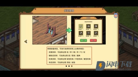 喵喵工坊 第6张图