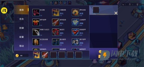 奥特曼5v5王者对决 第8张图