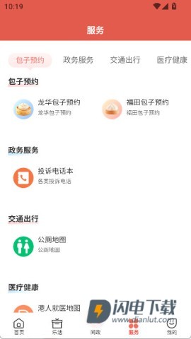 读特 第5张图