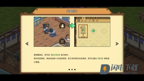 喵喵工坊 第5张图