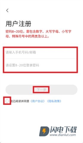 得力摄像头 第8张图
