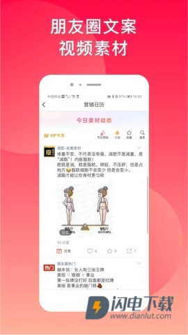 微脉水印相机APP