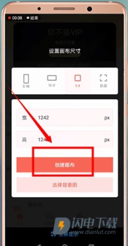 微脉水印相机 第7张图