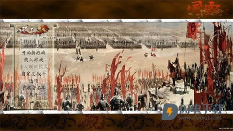 骑马与砍杀2衣谷三国 第1张图