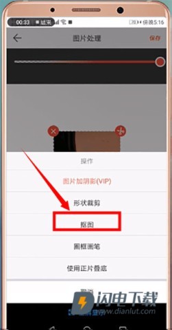 微脉水印相机 第10张图