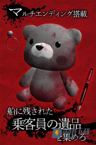 惊恐游轮游戏