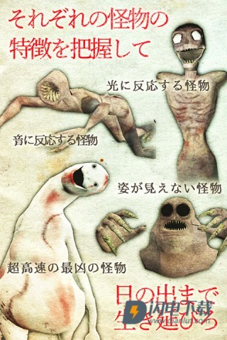 惊恐游轮游戏