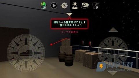 惊恐游轮 第3张图