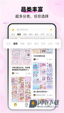 超萌鸭贴纸素材APP