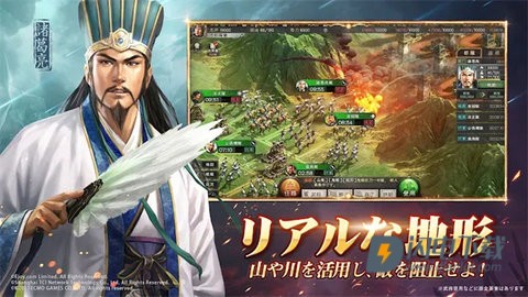 三国群英传6 第2张图