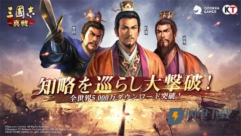 三国群英传6 第3张图
