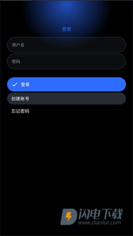 灵应用商店 第2张图