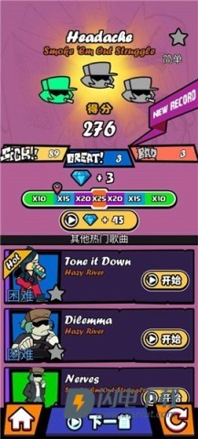 节奏对战 第4张图