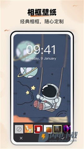 超萌鸭贴纸素材APP