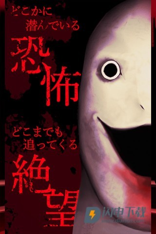 惊恐游轮游戏