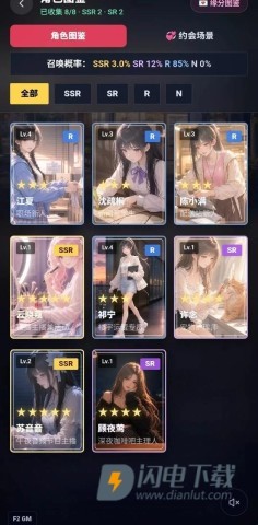 25时便利屋 第2张图