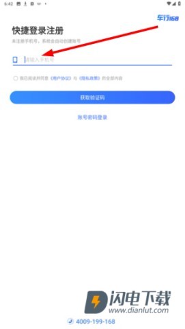 车行168 第2张图
