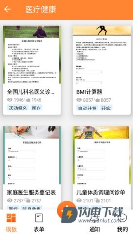 金数据 第5张图